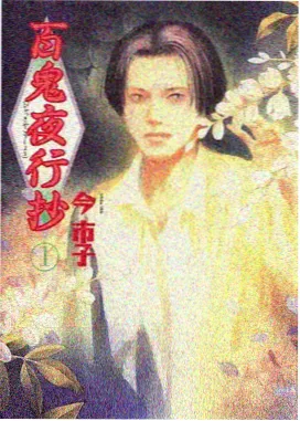 大宅门 经典